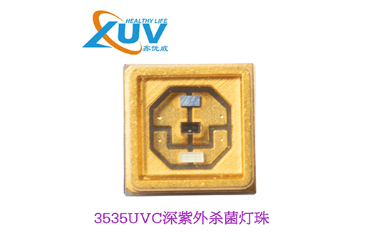 陶瓷封装杀|菌灯珠